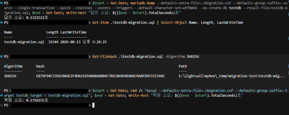 testdb 덤프 파일의 크기와 SHA-256 및 덤프·복원 소요 시간